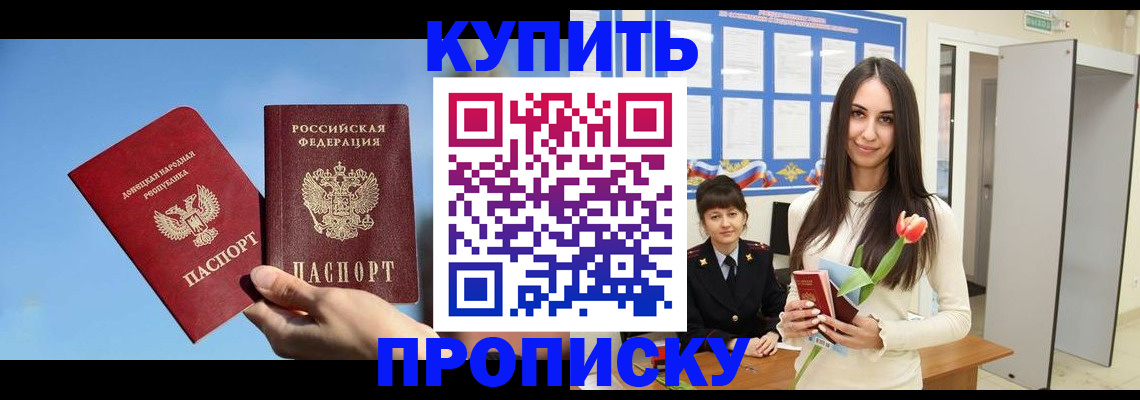 временная регистрация гарантия в Александрове